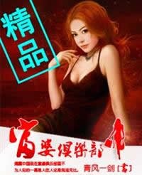 富婆俱乐部